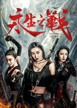 那个漂亮女人