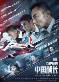 那个漂亮女人